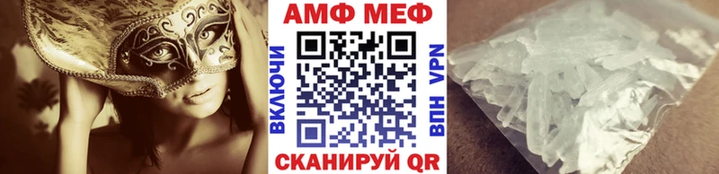 Метамфетамин пудра  Саров 