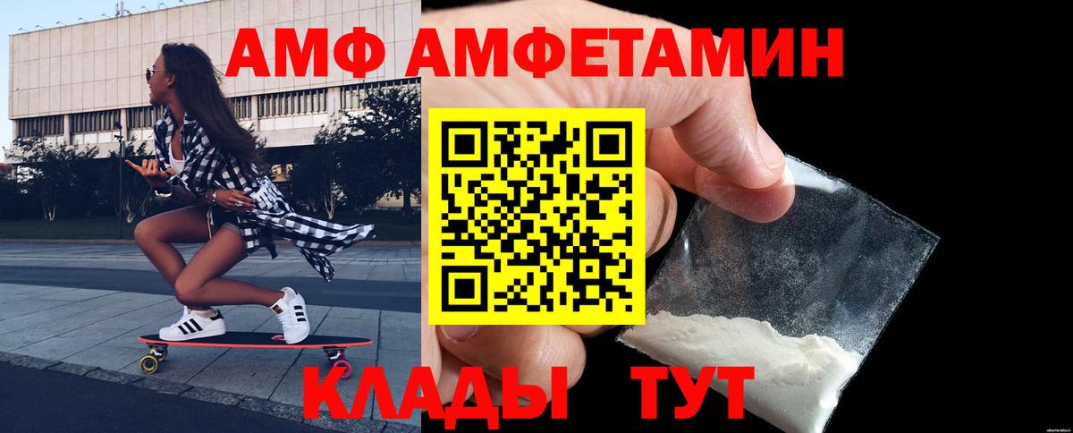 МЕТАМФЕТАМИН витя  Саров  МЕТАМФЕТАМИН витя 