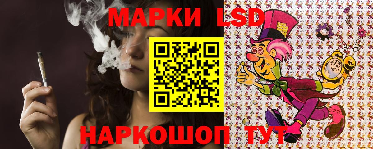 Саров  Наркотические марки 1,5мг  Марки NBOMe  Вход с VPN 