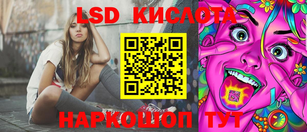 Марки NBOMe 1500мкг Саров