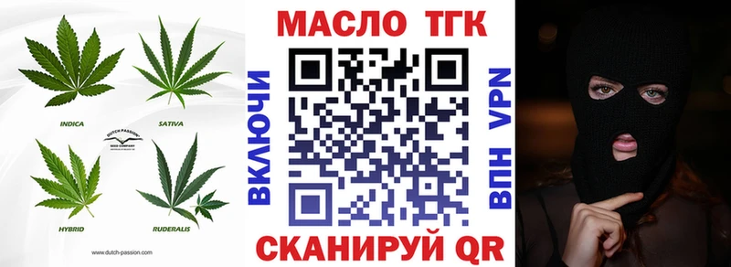 ТГК вейп  Саров 