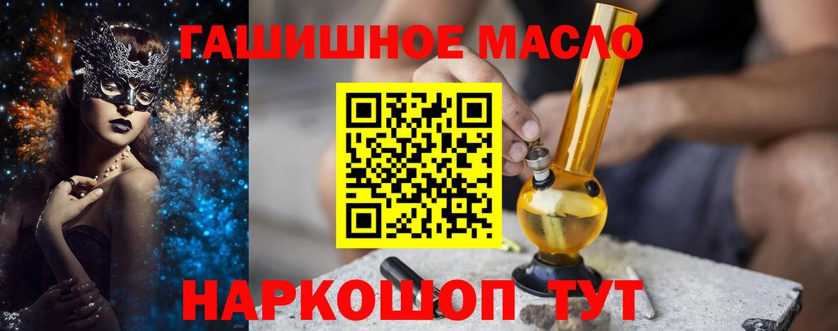 Дистиллят ТГК Wax  mega tor  Саров  Вход с VPN 