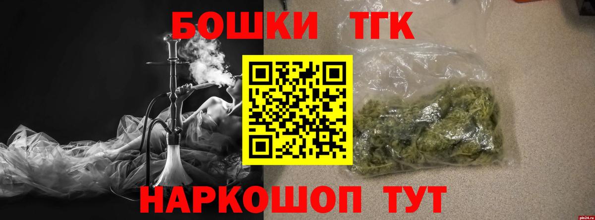 Саров  Конопля конопля  Шишки марихуана AK-47  Вход с VPN  Бошки марихуана LSD WEED  Марихуана конопля 