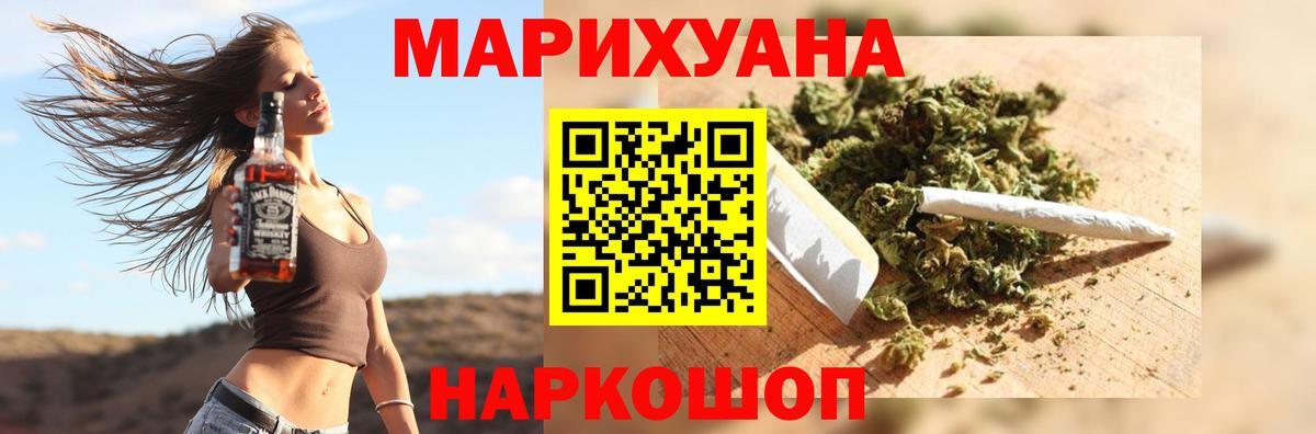 Марихуана ГИДРОПОН  МАРИХУАНА Ganja  Конопля марихуана  Саров  Конопля White Widow 